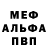 КЕТАМИН VHQ VALERY KOLTSOV