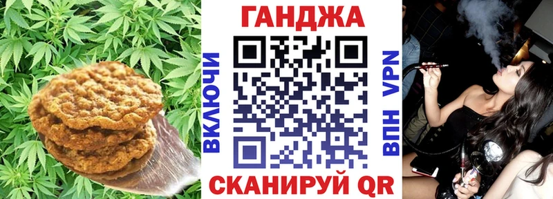 наркотики  Калач  Canna-Cookies конопля 
