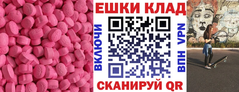 Ecstasy бентли  маркетплейс телеграм  Калач 