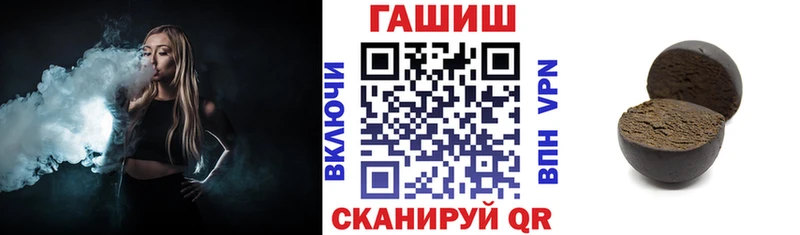 ГАШИШ Premium  kraken ССЫЛКА  Калач 