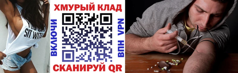 закладка Калач Героин Афган