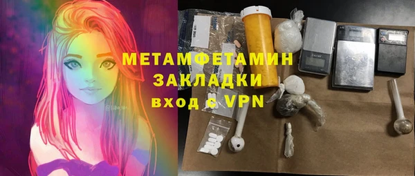 PSILOCYBIN Елабуга