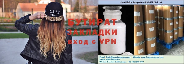 PSILOCYBIN Елабуга