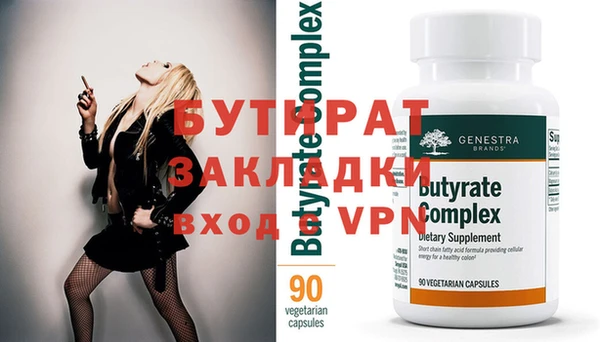 прущие грибы Елизово