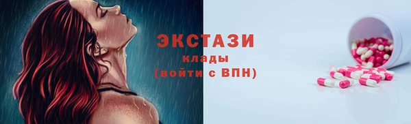PSILOCYBIN Елабуга