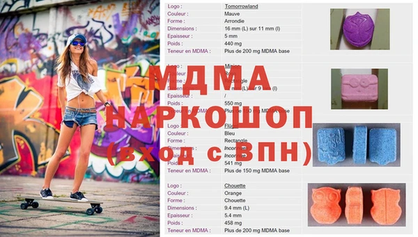 PSILOCYBIN Елабуга