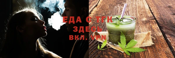 амф Ельня