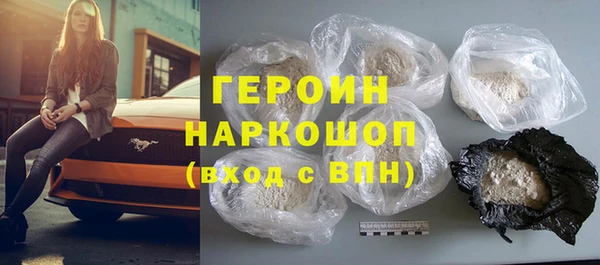 прущие грибы Елизово