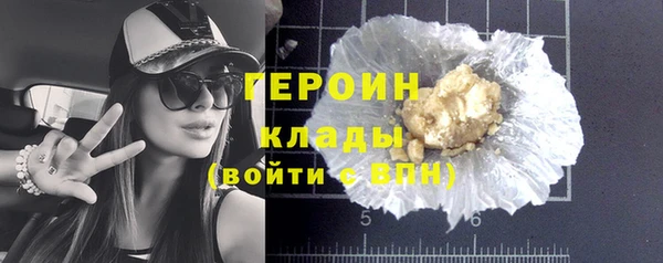 PSILOCYBIN Елабуга
