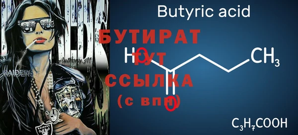 PSILOCYBIN Елабуга