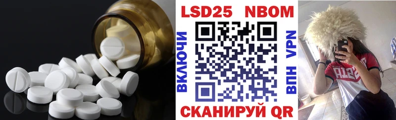 LSD-25 экстази ecstasy Калач