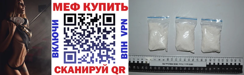 Меф кристаллы  маркетплейс официальный сайт  Калач 
