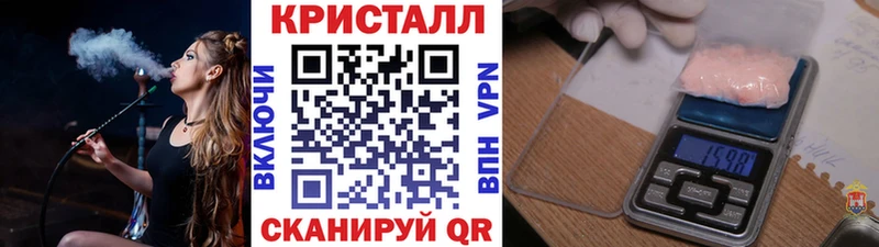 гидра как войти  darknet формула  МЕТАМФЕТАМИН Декстрометамфетамин 99.9%  Калач 