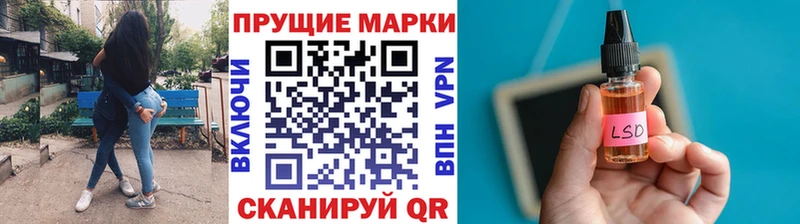Марки 25I-NBOMe 1,8мг  Калач 