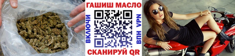 ТГК концентрат Калач