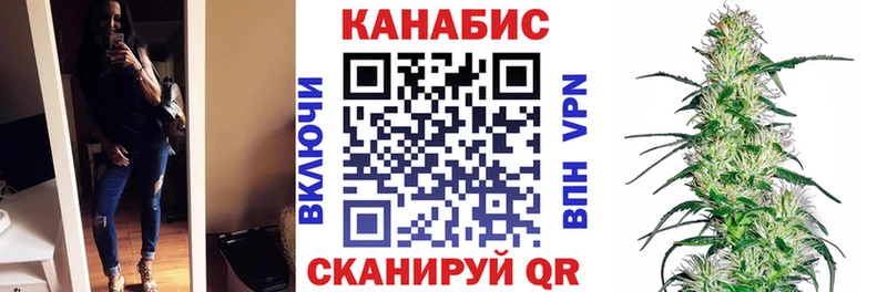 Конопля планчик Калач